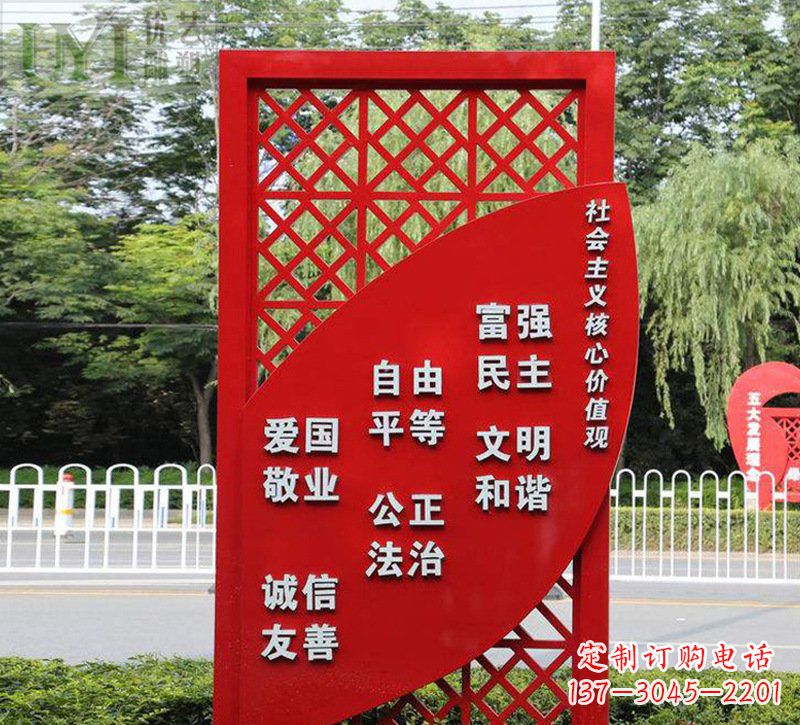 甘肃城市发展之路价值观雕塑