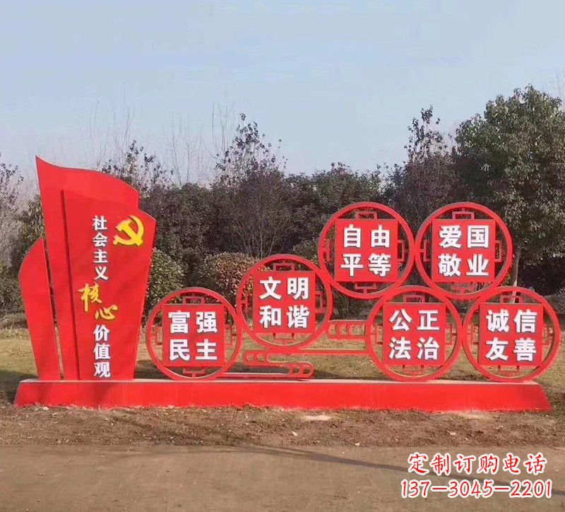 甘肃党旗红色文化雕塑——缅怀先烈,继承优良传统