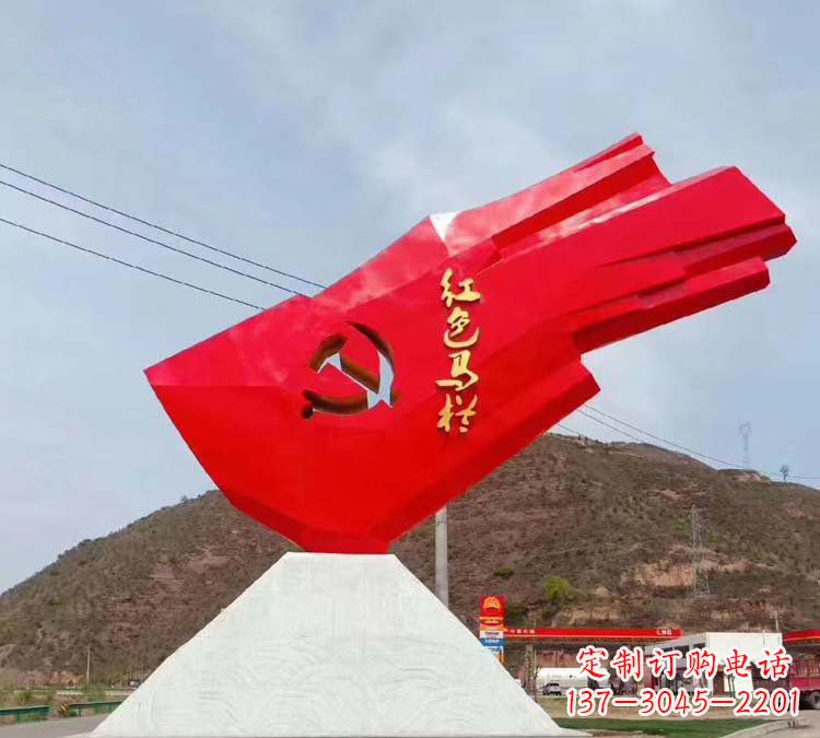 甘肃纪念革命先烈的城市不锈钢红色马栏党旗雕塑