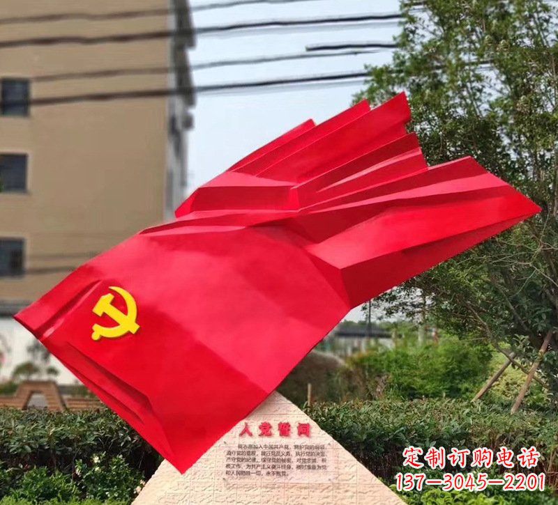 甘肃城市把党旗插上高高的旗杆