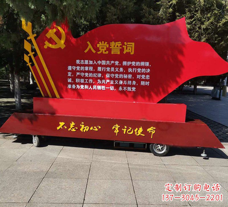 甘肃城市党旗雕塑传承红色传统、熠熠热情