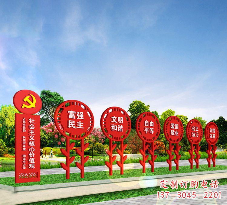 甘肃新时代价值观雕塑——缅怀社会主义核心价值观