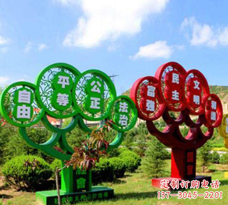 甘肃城市不锈钢社会主义核心价值观树造型雕塑