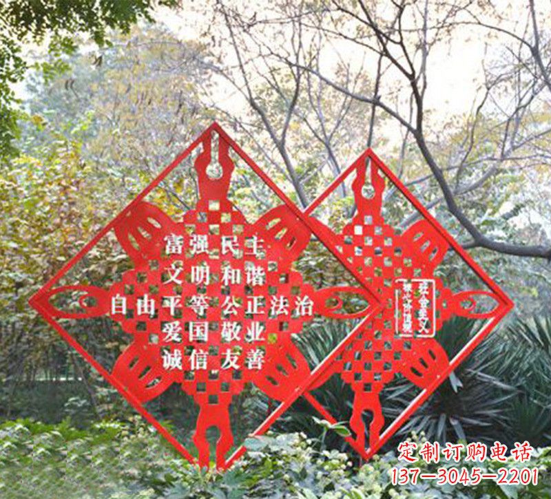 甘肃城市不锈钢社会主义价值观雕塑