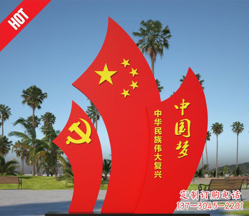 甘肃五星红旗的荣耀不锈钢雕塑展示中国梦