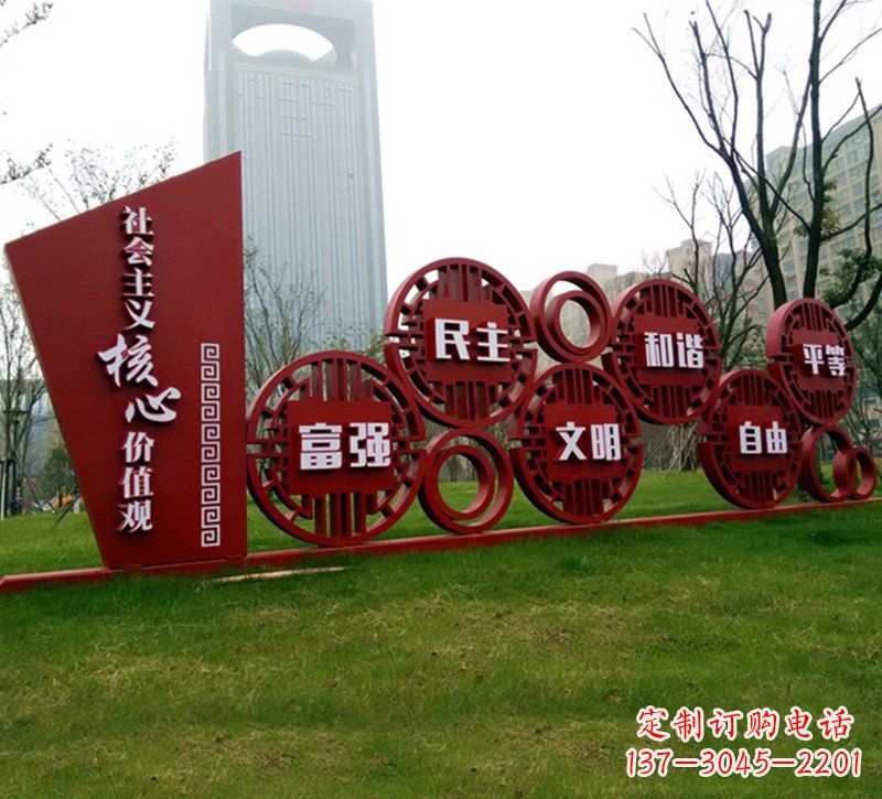 甘肃社会主义核心价值观雕塑——点缀城市公园