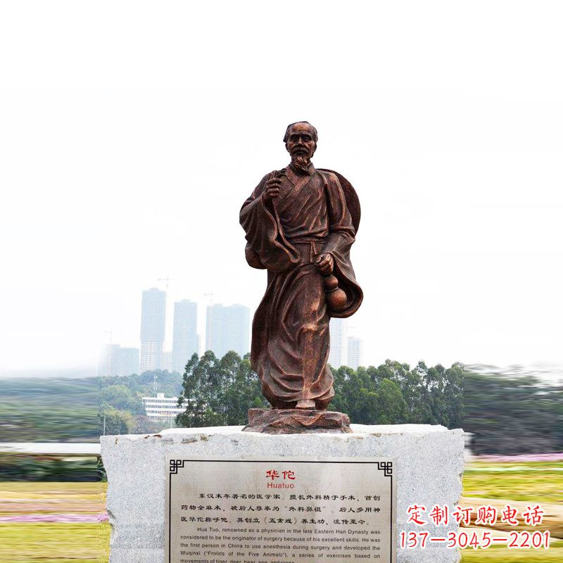 甘肃华佗——社会公认的神医