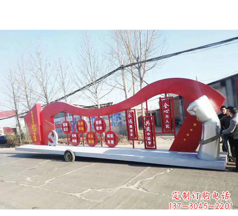 甘肃城市街道上的党旗雕塑-铭记中国梦