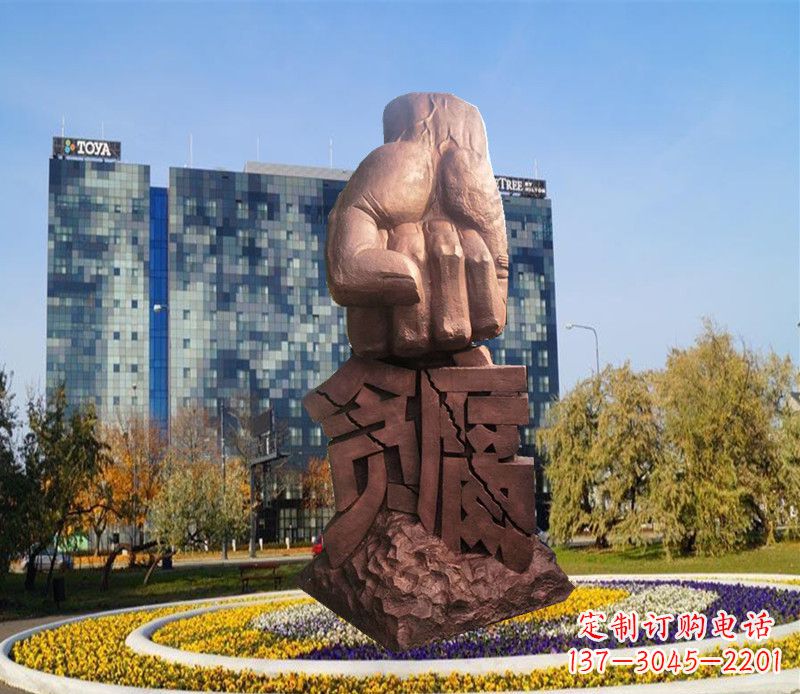 甘肃拳头雕塑惩治贪腐的力量
