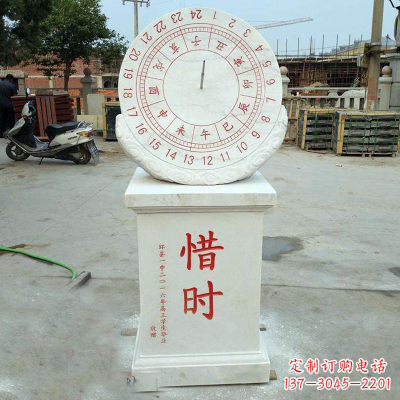 甘肃赤道式日晷雕塑——解码太阳时间的艺术