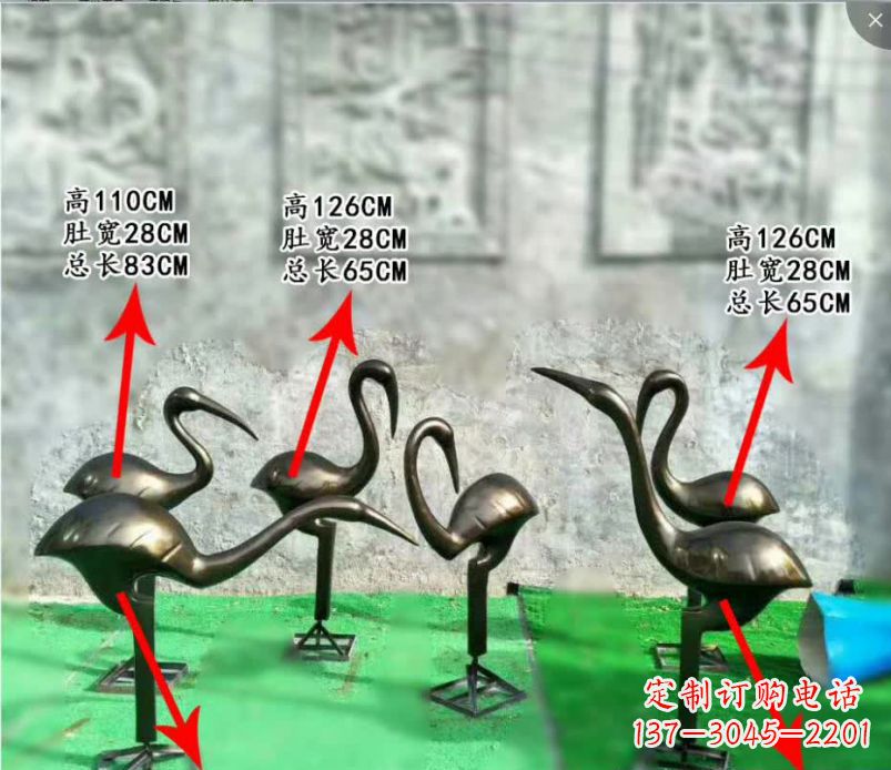 甘肃丹顶鹤的传说——古朴雅致的铜雕塑