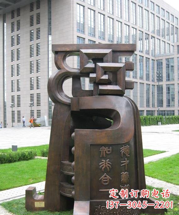 甘肃铜钟雕塑音乐与艺术的结合