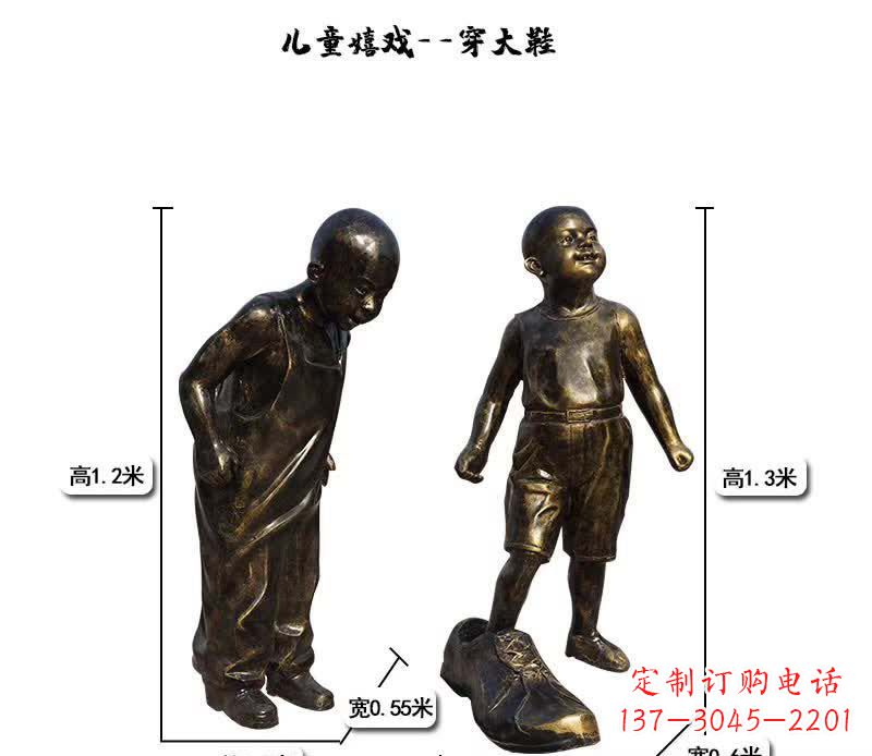 甘肃儿童雕塑捕捉童趣
