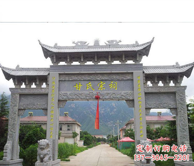 甘肃祠堂三门牌坊石雕 (2)