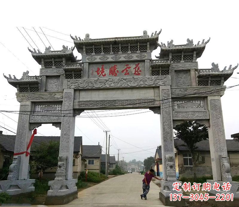 甘肃慈云腾境三门牌坊石雕