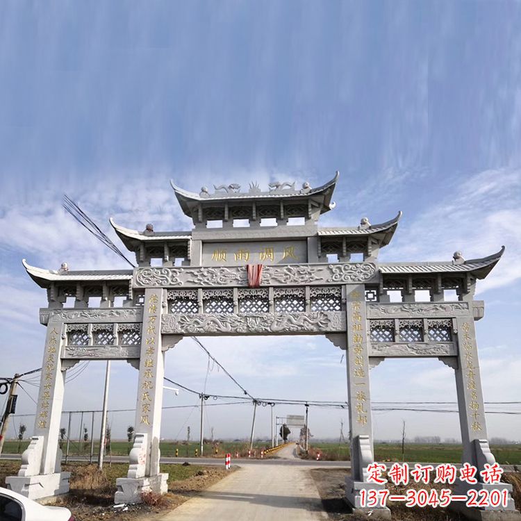 甘肃该牌坊雕塑