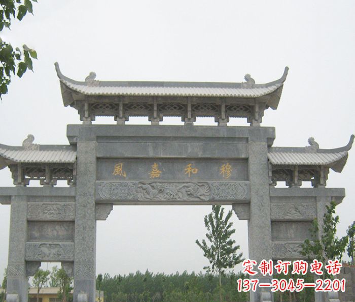 甘肃村口三门石雕牌坊