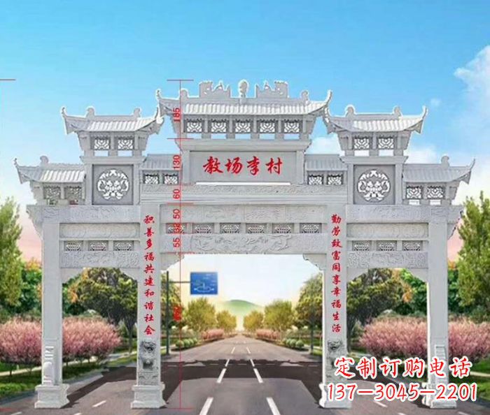甘肃村口三门石雕牌楼——传承历史文化的艺术瑰宝