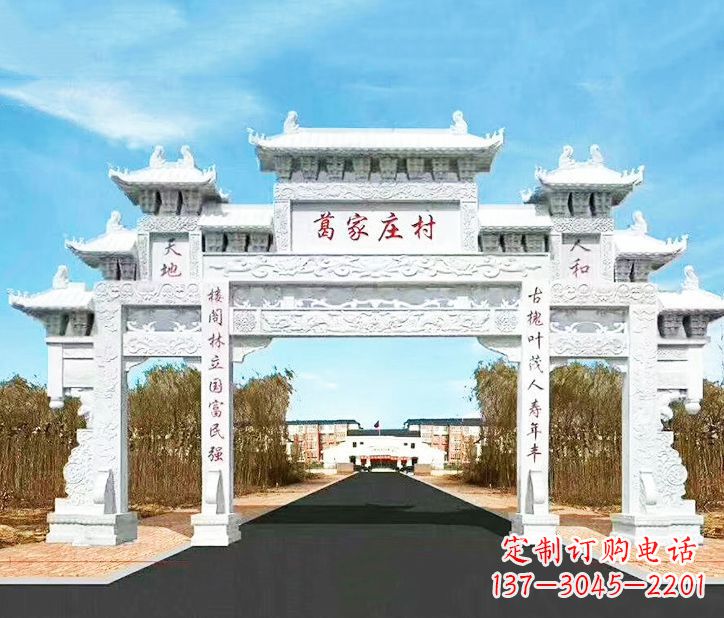 甘肃传承千古文化村庄牌坊石雕