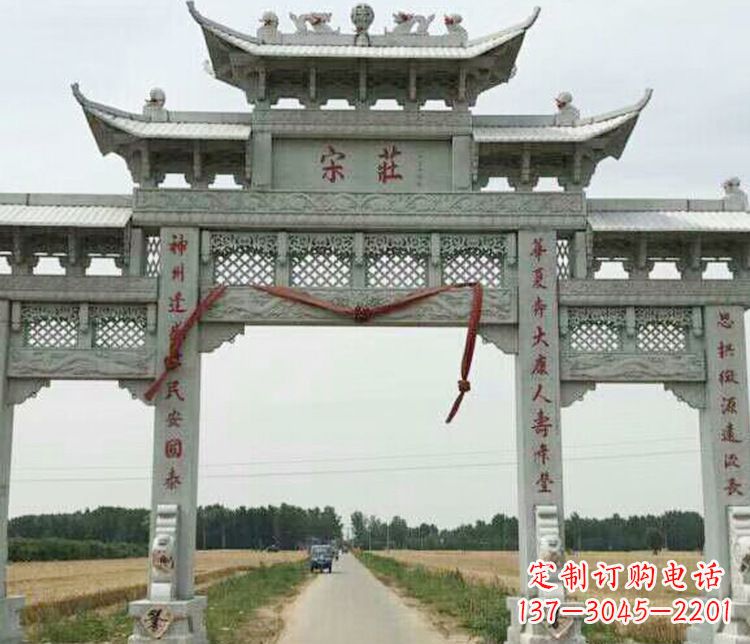 甘肃村庄三门牌坊石雕