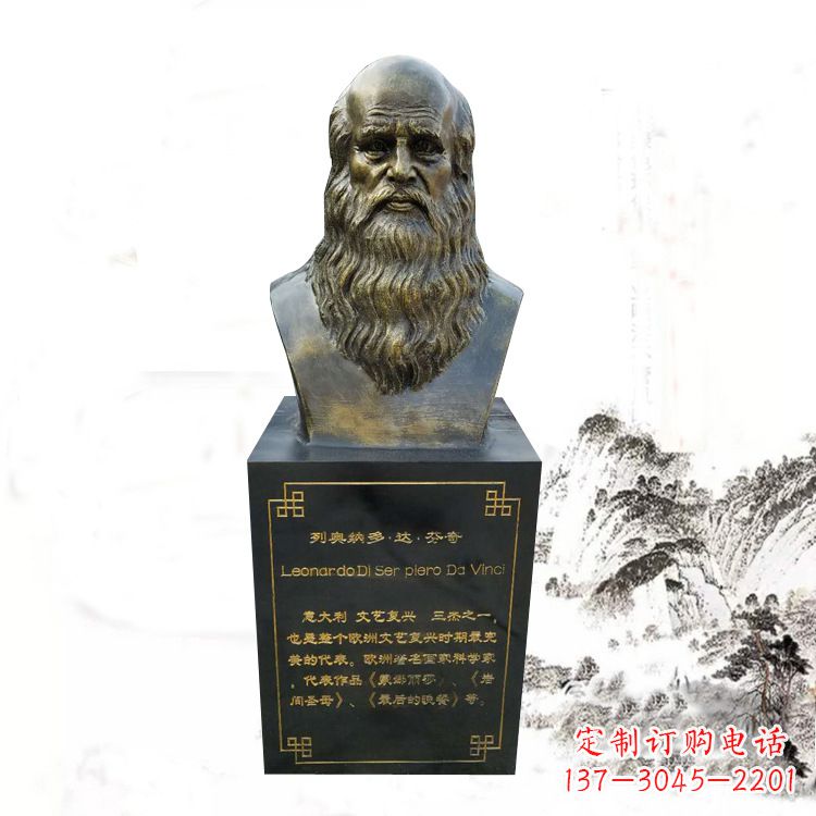 甘肃达·芬奇雕塑玻璃钢仿铜头像