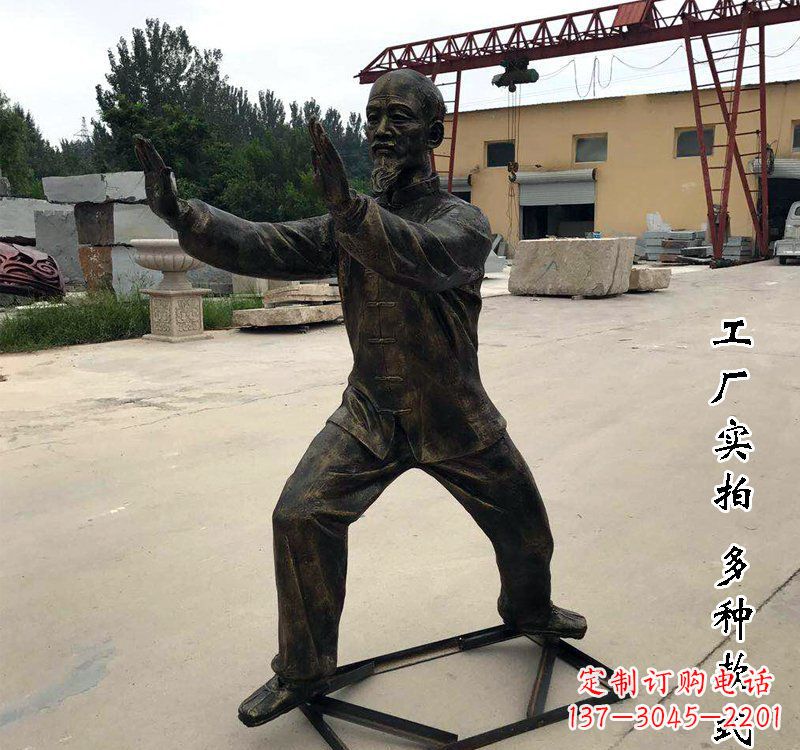 甘肃太极拳雕塑神秘的艺术精髓