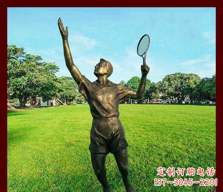 甘肃艺术与运动的完美结合——羽毛球雕塑