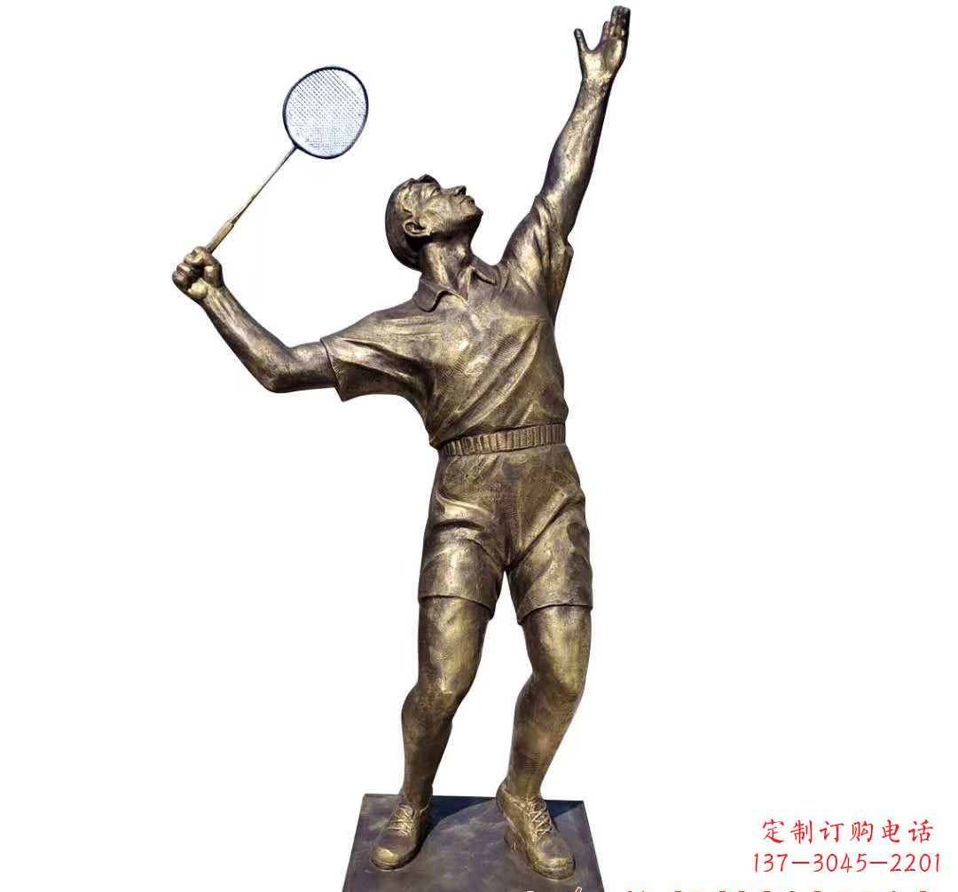 甘肃羽毛球雕塑传承精神,展现风采