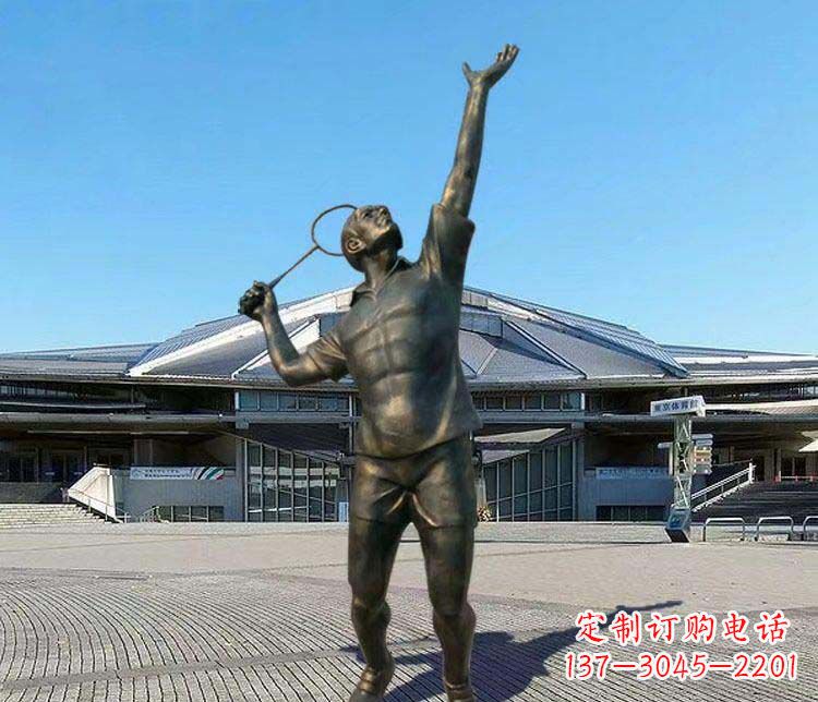 甘肃羽毛球雕塑表现运动精神