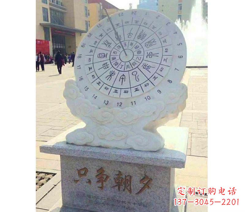 甘肃大理石朝夕日晷雕塑艺术精品融合传统文化