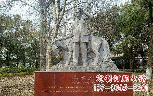 甘肃精美绝伦的李四光雕塑