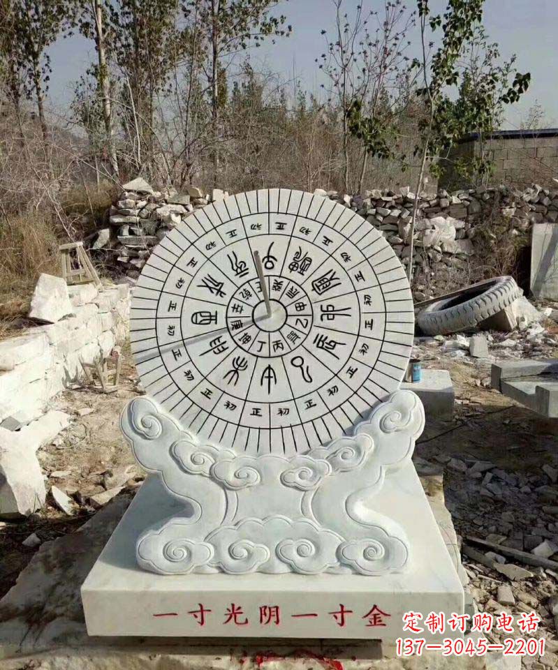 甘肃精美大理石日晷雕塑