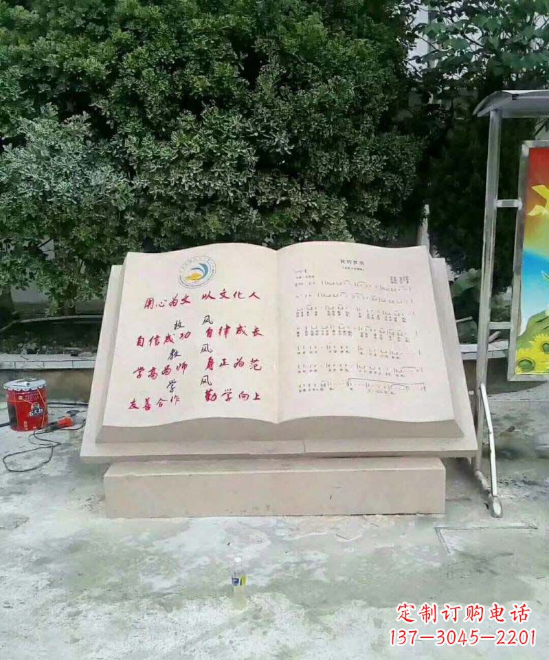 甘肃高贵典雅的大理石书籍雕塑