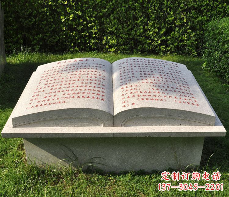 甘肃大理石书籍石雕,精致优雅