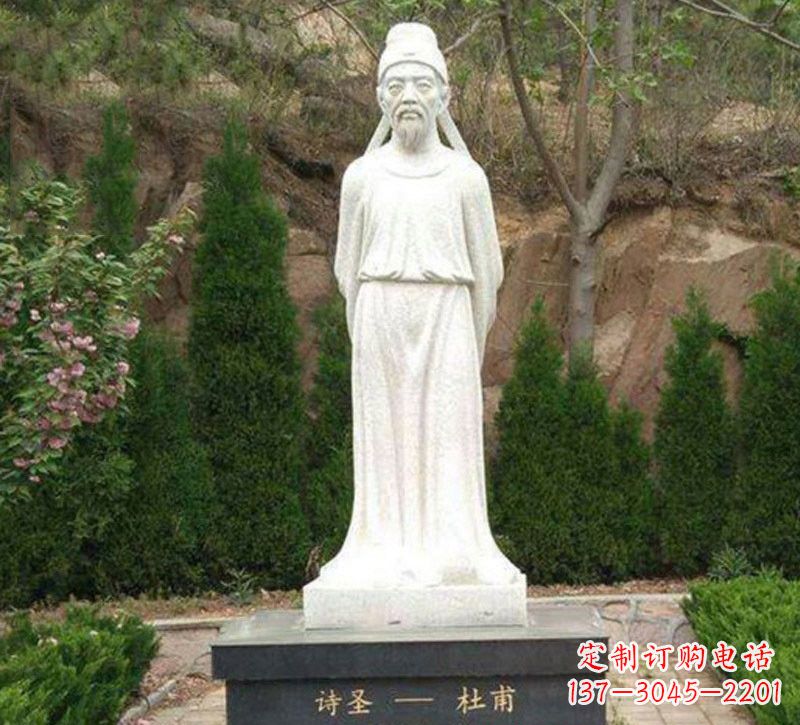 甘肃杜甫大理石雕塑