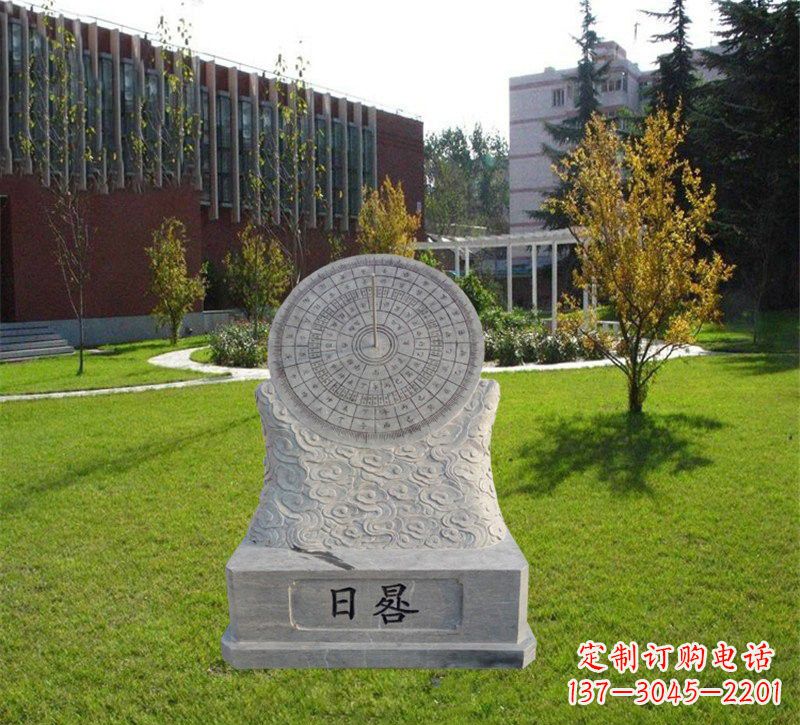 甘肃大理石校园日晷纪念雕塑