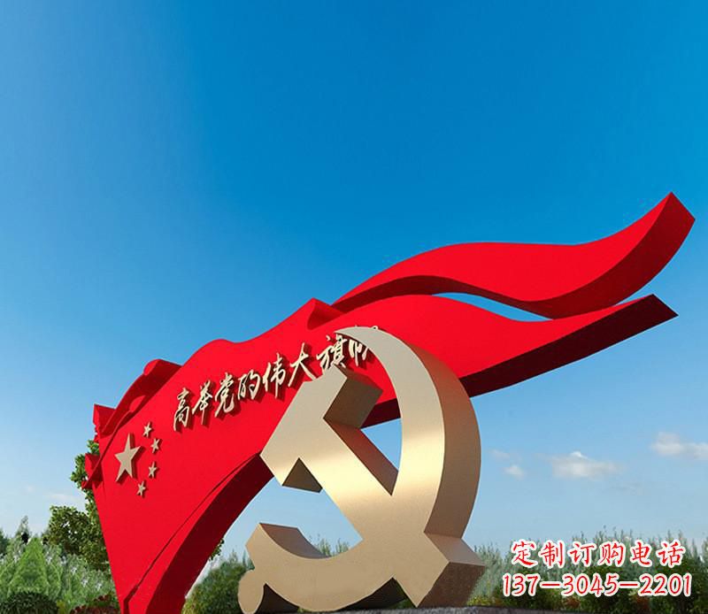 甘肃不锈钢党徽雕塑,永恒象征着中国的精神
