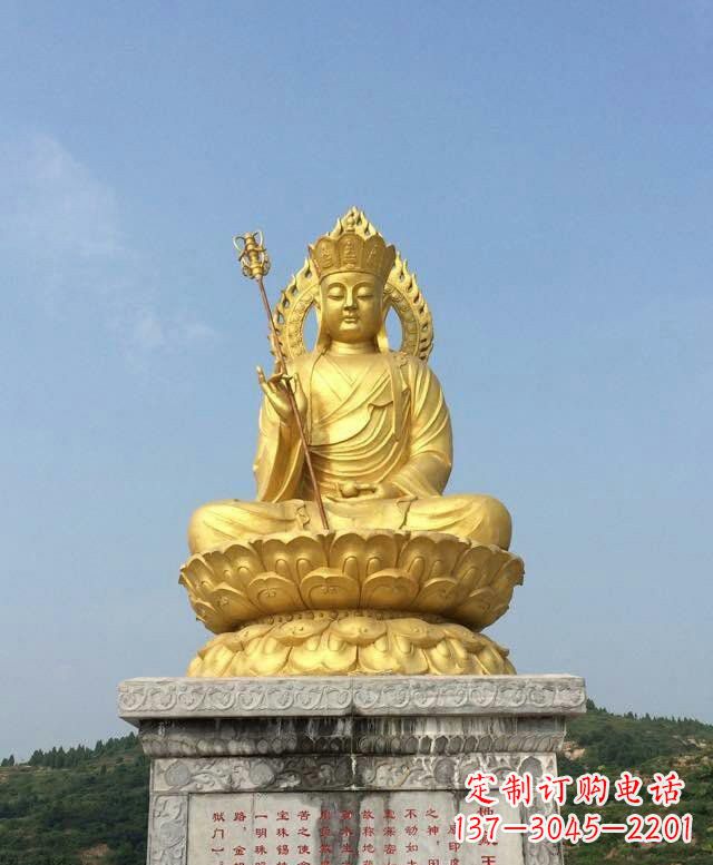甘肃大型坐式地藏王菩萨铜雕