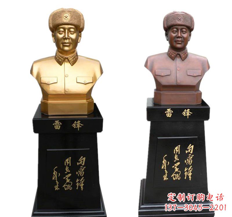 甘肃高质量雷锋铜像