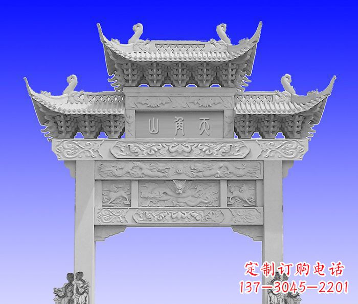 甘肃单门村口石牌坊 (2)