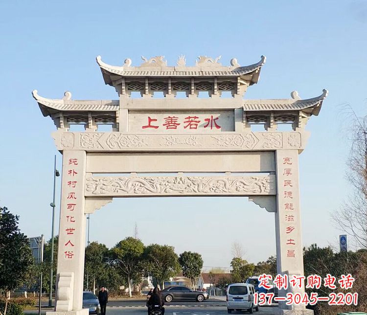 甘肃传统牌坊石雕