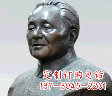 甘肃当代伟人邓小平铸铜胸像