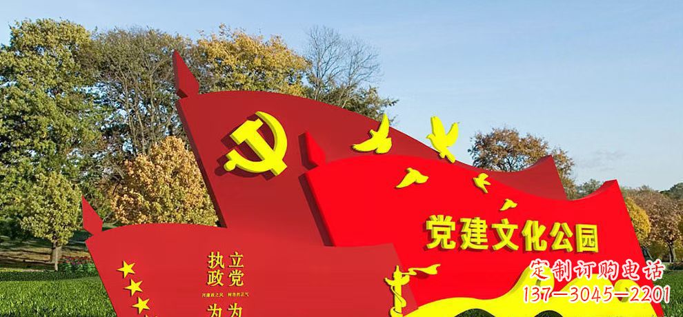 甘肃高档不锈钢党旗雕塑