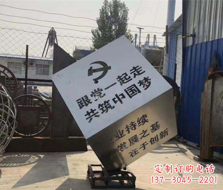 甘肃不锈钢魔方摆件雕塑