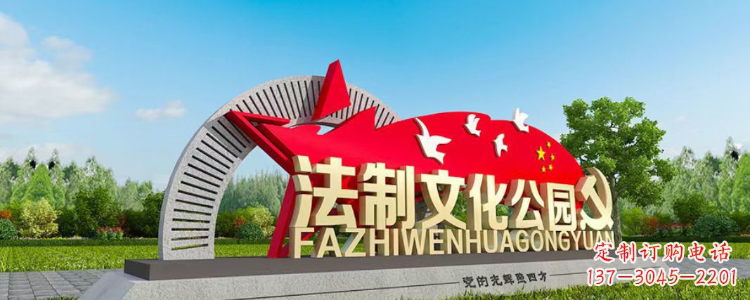 甘肃党建公园不锈钢五星红旗五角星雕塑