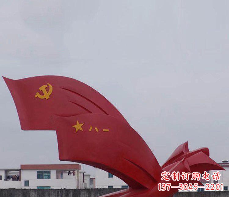 甘肃党旗和军旗广场不锈钢雕塑