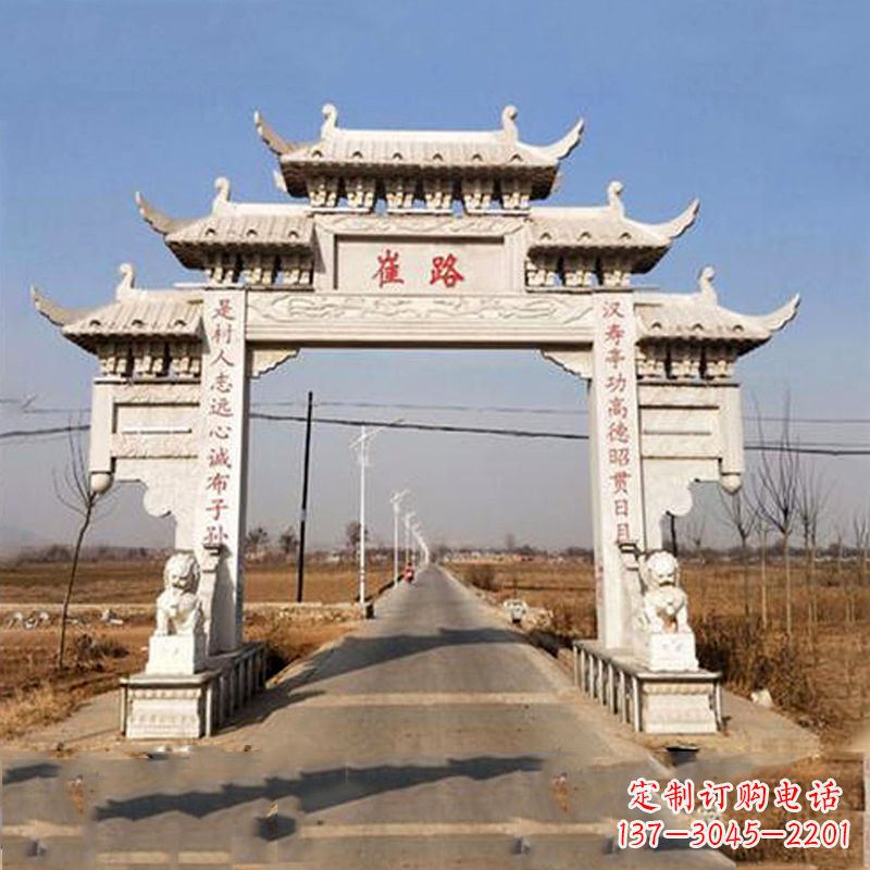 甘肃道路单门石牌坊