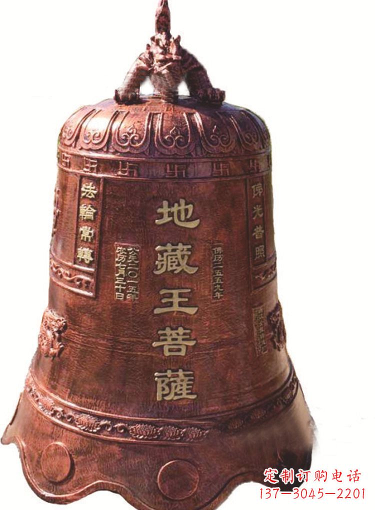 甘肃古典地藏王菩萨铜佛钟雕塑