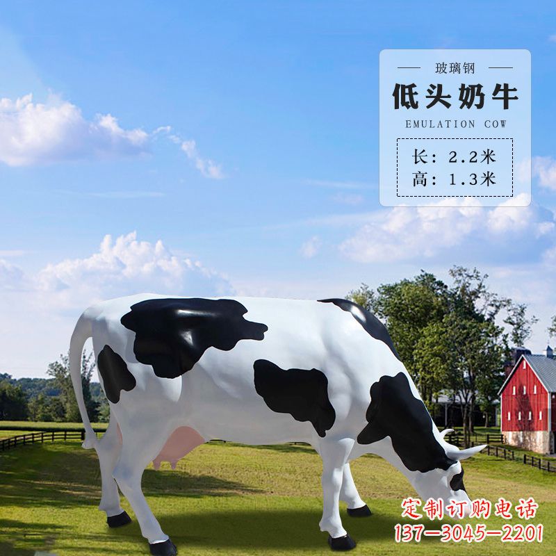 甘肃奶牛雕塑-精美仿真雕塑