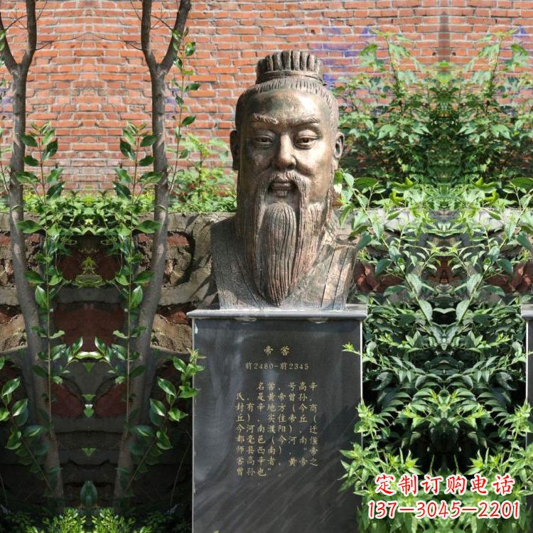 甘肃帝喾纯铜头像雕塑—经典上古帝王雕像